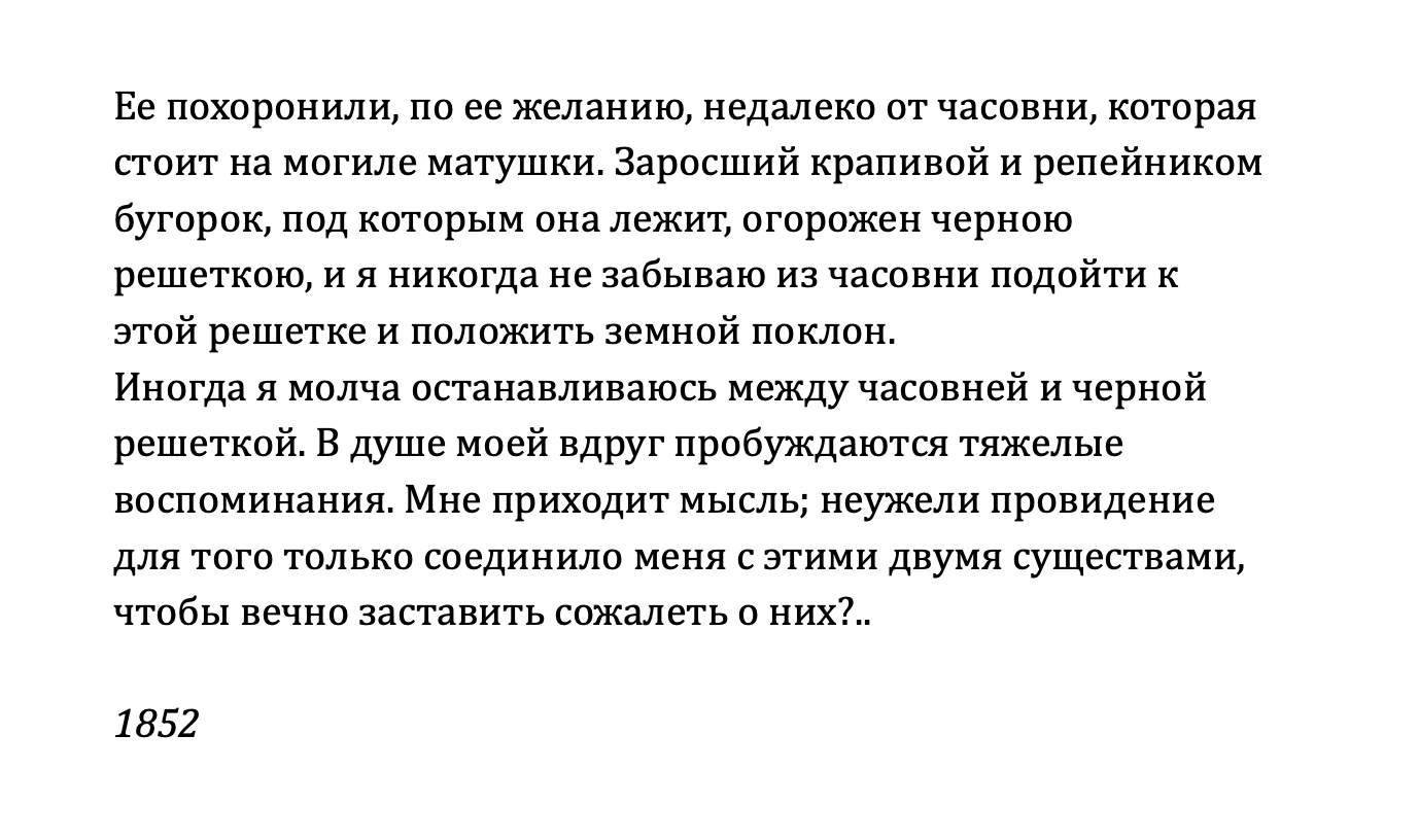 Правила оформления субтитров на русском языке